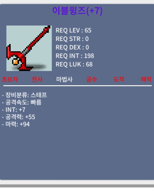 이블윙즈 합마101 이블테일러 합마93 / 4000 / 이블윙즈 합마101 이블테일러합마93 팝니다 채팅주세요 / 채팅