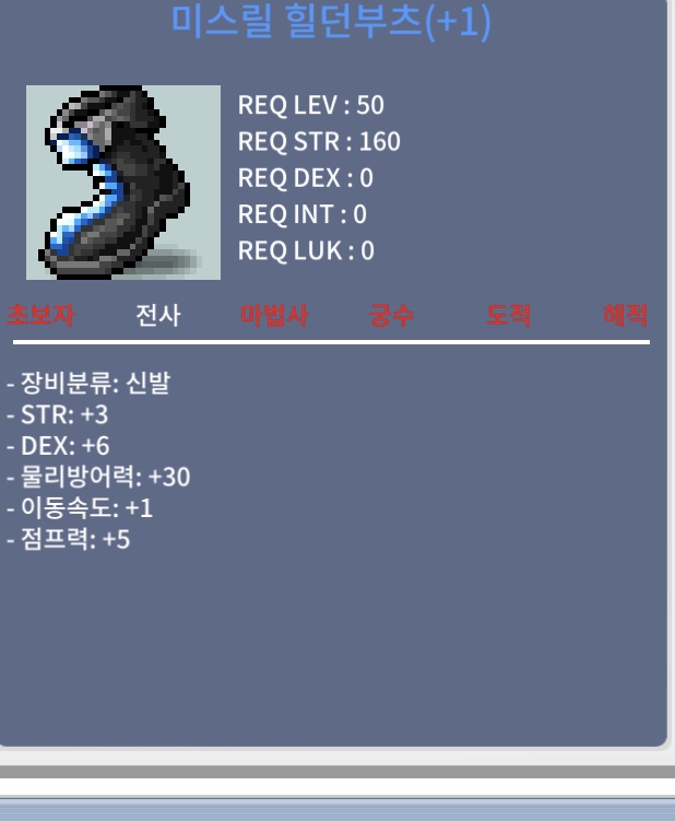 50제신발 / 350만 / 합9 +1작 / 채팅주세요