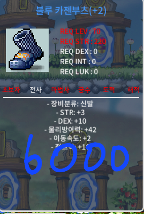 70제 신발 / 4300 / 합13 / https://open.kakao.com/o/sKWmViVf