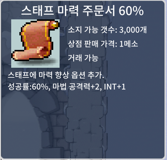 스마60퍼 30만 한장 팝니다 / 300000 / https://open.kakao.com/o/g9h8I7bg