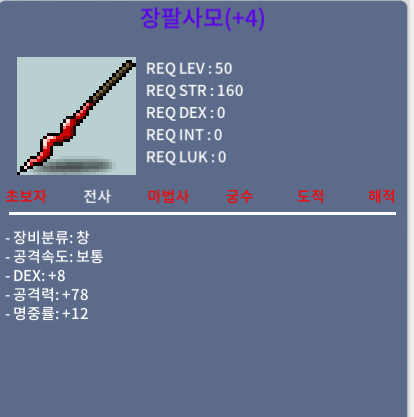 명4작 공78 장팔 450에 떠리함 / 4500000 / 떠리함 / 쪽지주셈