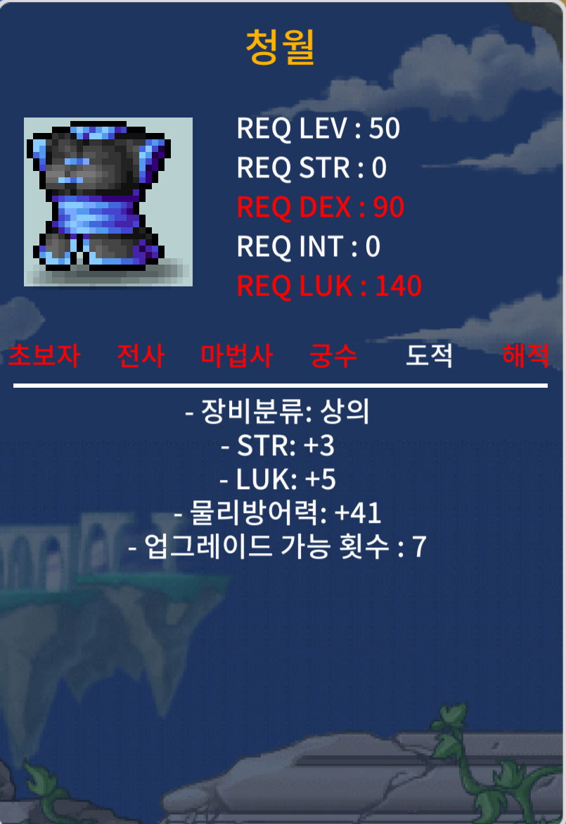 50제 청월 합8 / 50만 / 합8 럭5 힘3 / https://open.kakao.com/o/sk9hYsTf