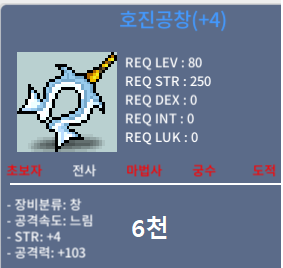 호진공창 / 5500 / 공103 / 채팅, 쪽지, 오픈카톡 https://open.kakao.com/o/ssnGYwSf
