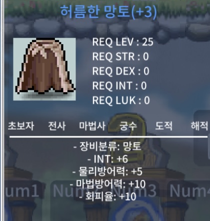 인6 허망 / 700