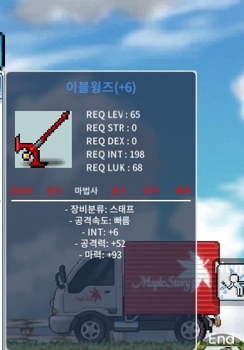 이블윙즈 합마99 900에 팜 / 9000000 / https://open.kakao.com/o/sfpJOx1f