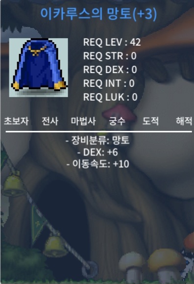 (급처)덱6이속이카 / 1000 / https://open.kakao.com/o/sh2gQE1f