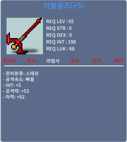 이블윙즈 / 600 / 합마 97 / https://open.kakao.com/o/syz4QBWf