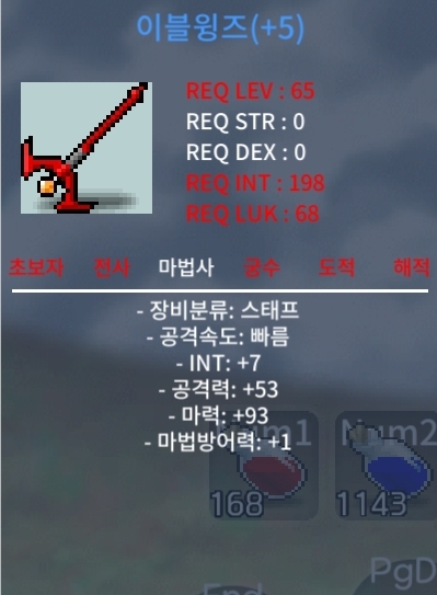 합마100 이블윙즈 팜니다 / 1100만 / https://open.kakao.com/o/sCSNTe4e