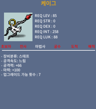 중옵 케이그 노작 급처 / 3000 / 01025481259