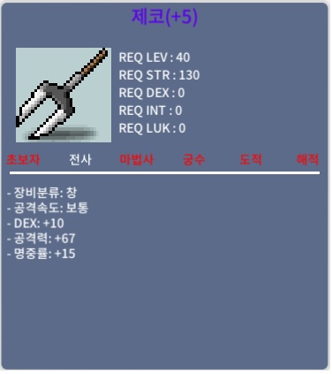 제코 5명작 / 300 ㅍㅍ / 10/67/15