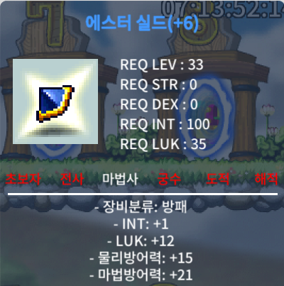 합13에스터 4천 / 4000 / 인1럭12 / https://open.kakao.com/o/gWeKjh2f