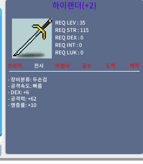 하이랜더 2작 / 100만 / 명작 / https://open.kakao.com/o/se1FIkUf