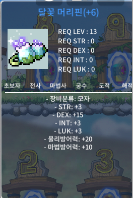 덱15 머리핀 1억에 급처 / 1억 / https://open.kakao.com/o/sHd2LO1f