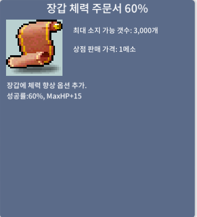 장체 60% / 20만 / 3장 / https://open.kakao.com/o/s32H7HRf