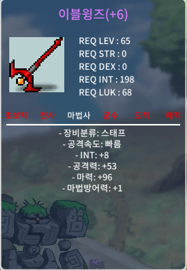 이블윙즈 / 4500만원 / https://open.kakao.com/o/gVrywQ3f