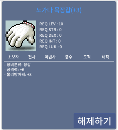 공 6 노목 / 700 / 공 6 / 채팅