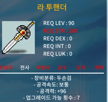 라 투핸더/90제 1상옵 공96/오픈톡 / 900만 / https://open.kakao.com/o/sH8Jhm1f