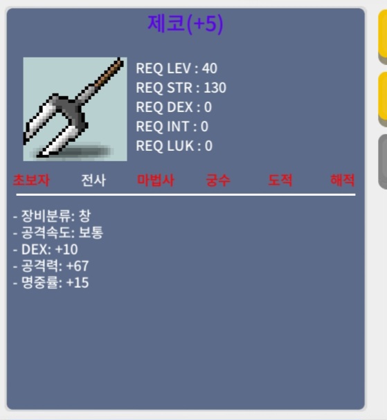 5명작 제코 / 150