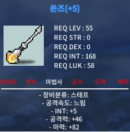 합마 87 쏜즈 팔아요 (바로응답) / 1100만원 / https://open.kakao.com/o/shl8Dszf