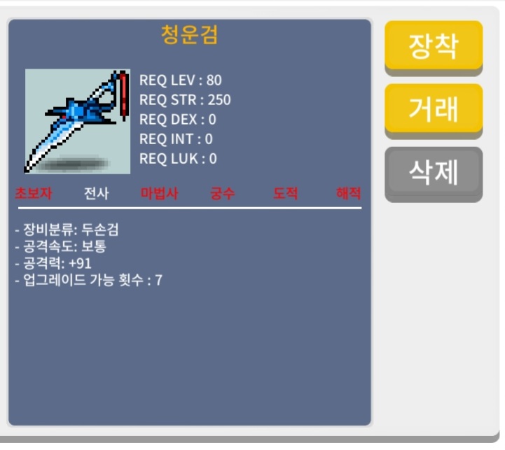 청운검/200/1상옵 / 200 / https://open.kakao.com/o/sYjQ4oTf