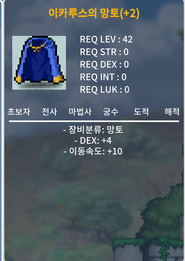 덱4 이속이카 250 팝니다 / 2500000 / https://open.kakao.com/o/srXXBn1f