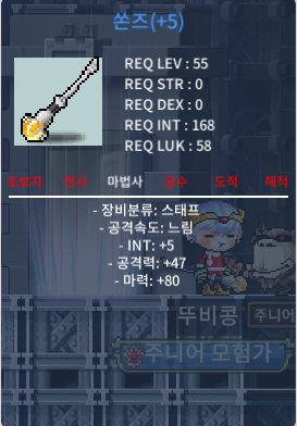 쏜즈 합마85 쏜즈 500에 팝니다 / 500 / 합마85 쏜즈 / 카카오톡 오픈채팅을 시작해 보세요. 링크를 선택하면 카카오톡이 실행됩니다. 아르테일 거래 https://open.kakao.com/o/s0Z83A1f