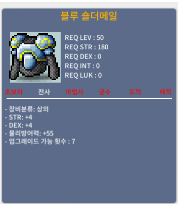 50제 합8 노작상의 / 2,000,000