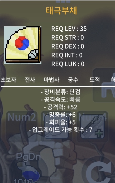 2상옵 노작태부 50만 팝니다 / 50만 / https://open.kakao.com/o/sFQUNWYf