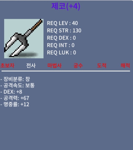 5명작 급처 / 65만 ,165만 / 1상옵4명작 2상옵5명작 / 오픈카톡