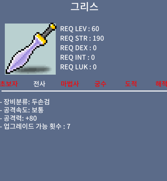 그리스 / 220 / 중옵 / 채팅