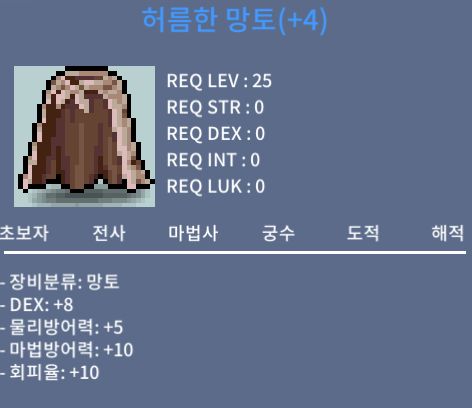 허름한 망토 덱8 허망 / 3600 / 4작 덱8 / https://open.kakao.com/o/s8hyVVTf
