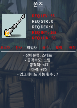 쏜즈 마70 중옵 40에 ㅍㅍㅍㅍ !! / 40 / 마70 / 톡주세여!! https://open.kakao.com/o/sVh3bp1f