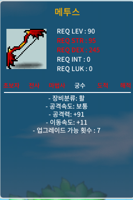 메투스 91/11 팝니다 / 150만 / https://open.kakao.com/o/sGikZF0f