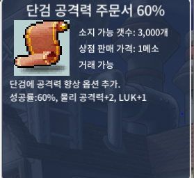 칼답! 단공 60% 45만 팝니다 / . / . / https://open.kakao.com/o/sW05550f