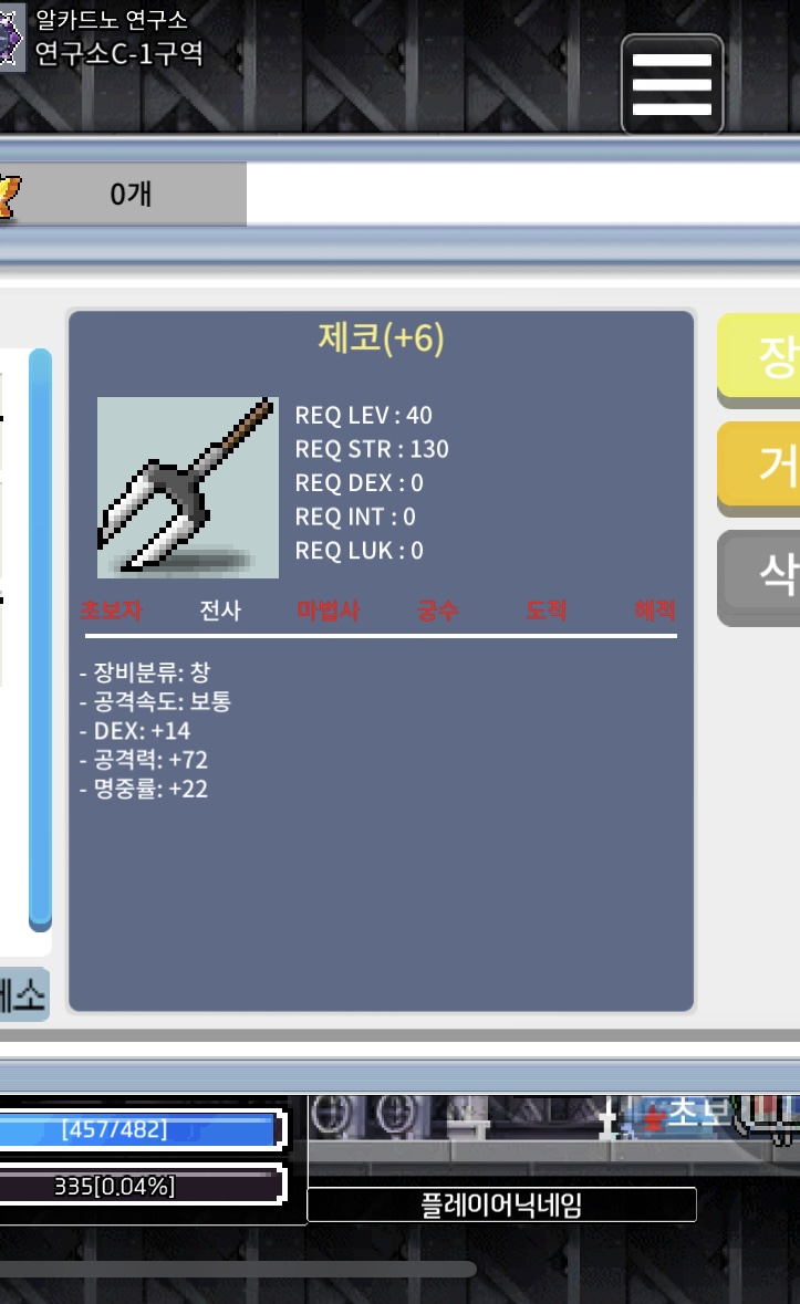 지작 제코 6명작 추옵있음 / 999만원 / 제코 / 오픈톡 및 챗