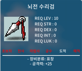 뇌전 4400 팝니다 / 4400만 / https://open.kakao.com/o/g3US8Fag