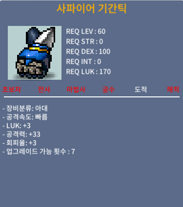 공 3상옵 기간틱 팝니다 / 200 / 럭3 공33 / https://open.kakao.com/o/sFNWuZXf