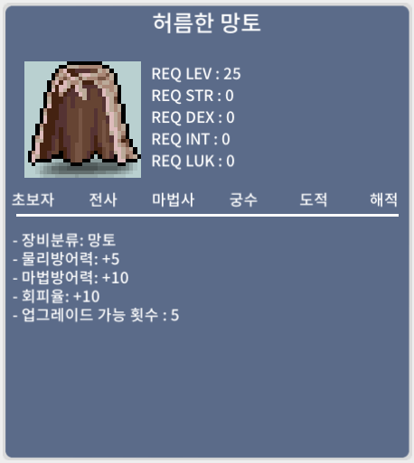 허름한 망토 (노작 허망) / 400만 / https://open.kakao.com/o/sAZeqxRf