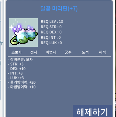 덱떡머리핀 850 ㅍㅍㅍㅍㅍ / 850 / 덱떡머리핀 850 ㅍㅍㅍㅍㅍ
