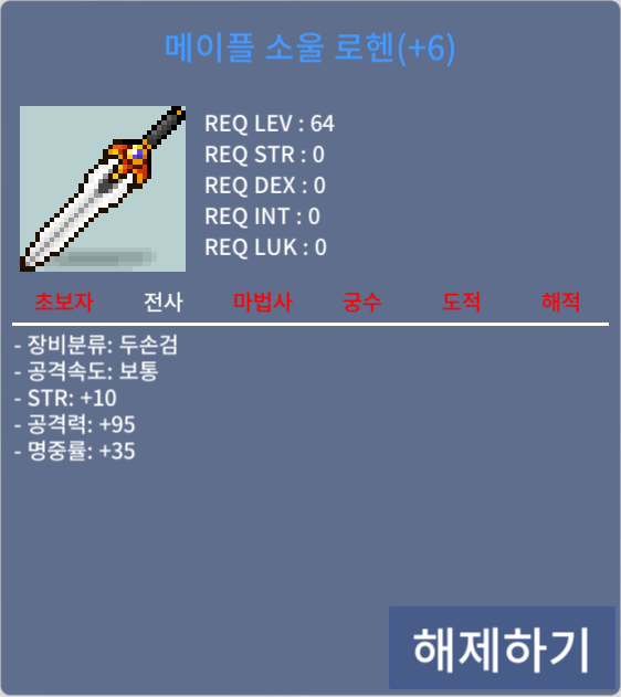 소울로헨 (흥정X) / 1.5억 / 공6작 / https://open.kakao.com/o/sVeoRTYf