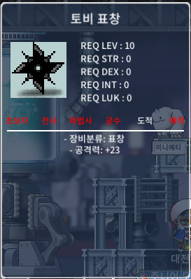 토비 2천 ㅍㅍㅍㅍㅍㅍ / 20000000 / 010-9525-6924 / https://open.kakao.com/o/gu3hvs5f