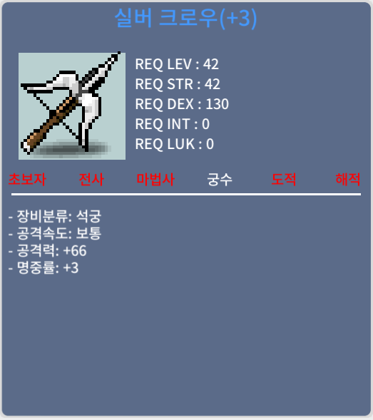 1상옵 공66 3작 실버크로우 / 30만원 / https://open.kakao.com/o/sW525CVf