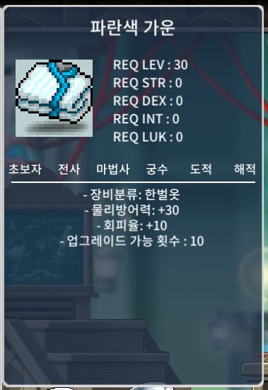 노작 파란색 가운 / 85 / 팝니다 / https://open.kakao.com/o/sJVCUIQf