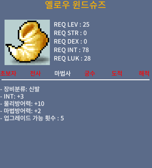 [팝니다] 25제 인3 신발 노작 / 200 / https://open.kakao.com/o/scgfEz0f