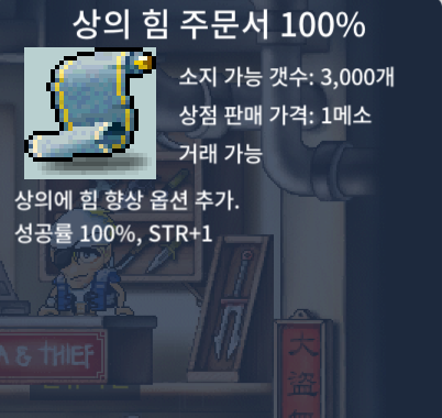 상힘100 / 장당 400,000 / 2장 / 채팅주세여