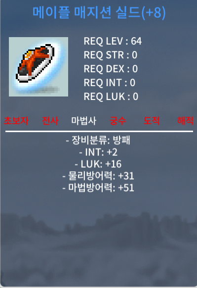 8작 메메실 인2 럭16 / 5000만 던집니다 / 오픈톡 / 5000 / https://open.kakao.com/o/s5Syxb0f