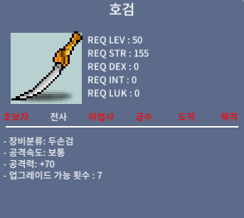 호검 / 70 / 중옵 / 쪽지 / zx159621(디코) / https://open.kakao.com/o/sBzOzYSf