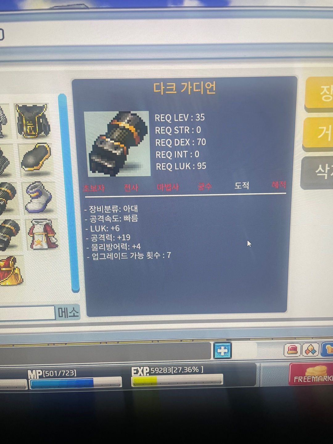 럭6 35제 아대팝니다. 5백만원 / 5,000,000 / 아대 / https://open.kakao.com/o/sDYCR7Yf