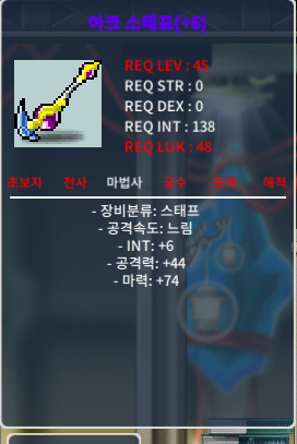 아크스태프 합마 80 1700 ㅍㅍㅍㅍ / 1700만원 / 1 / https://open.kakao.com/o/gzZ2m0Zf