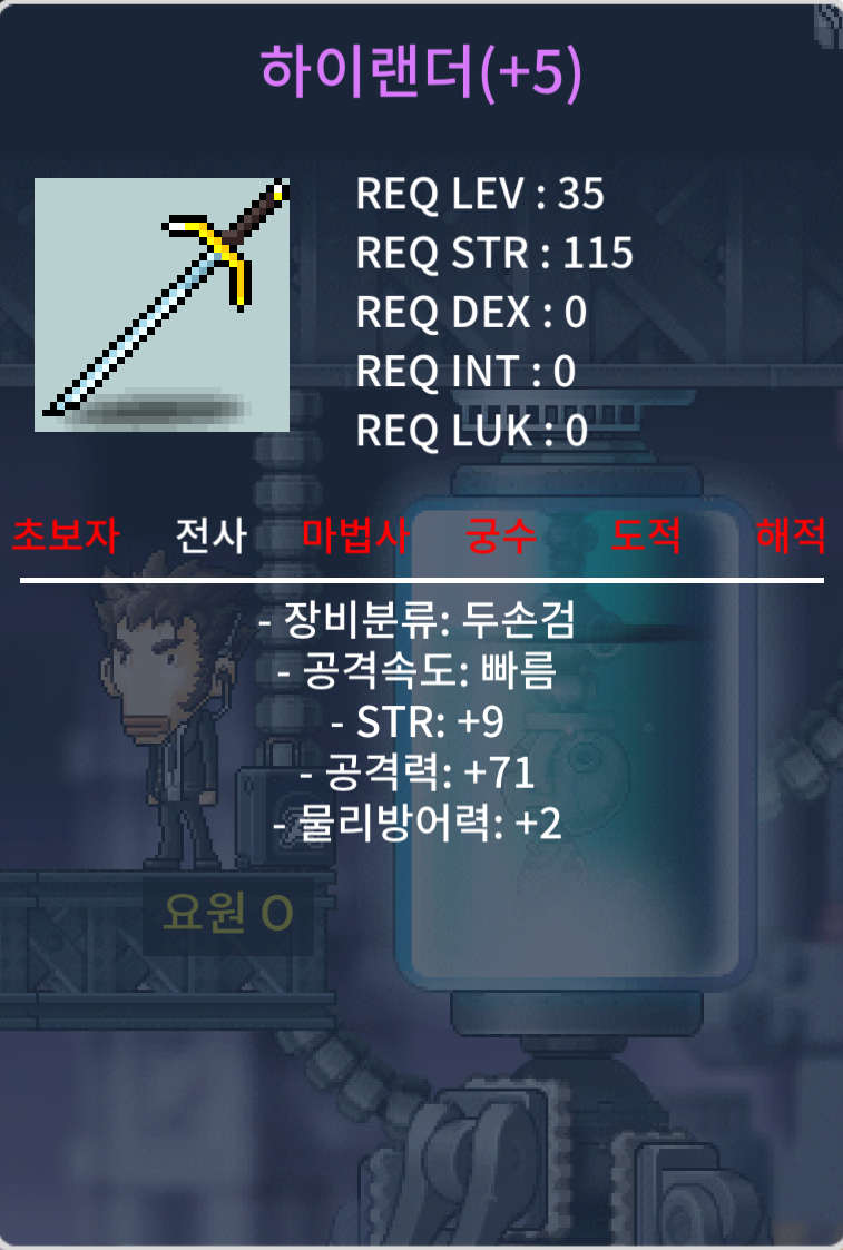 9/71 지작 하랜/하이랜더 급처 / 2500 / https://open.kakao.com/o/syPXzY2f